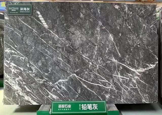 鉛筆灰
